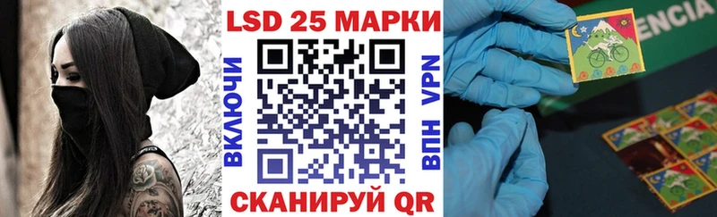 Наркотические марки 1,5мг  цены наркотик  Сызрань 