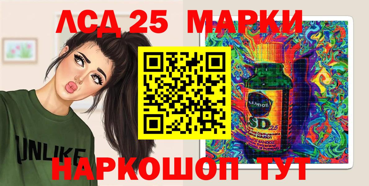 Наркотические марки 1,5мг  Вход с VPN  Наркотические марки 1,5мг  Сызрань 