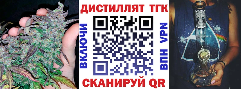 ТГК жижа  Сызрань 